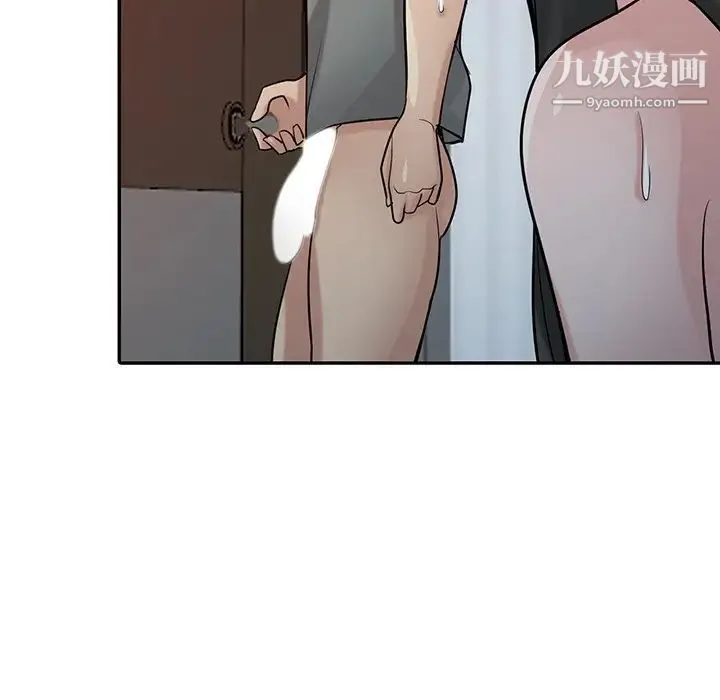 寄生姐妹 第33话 第103页