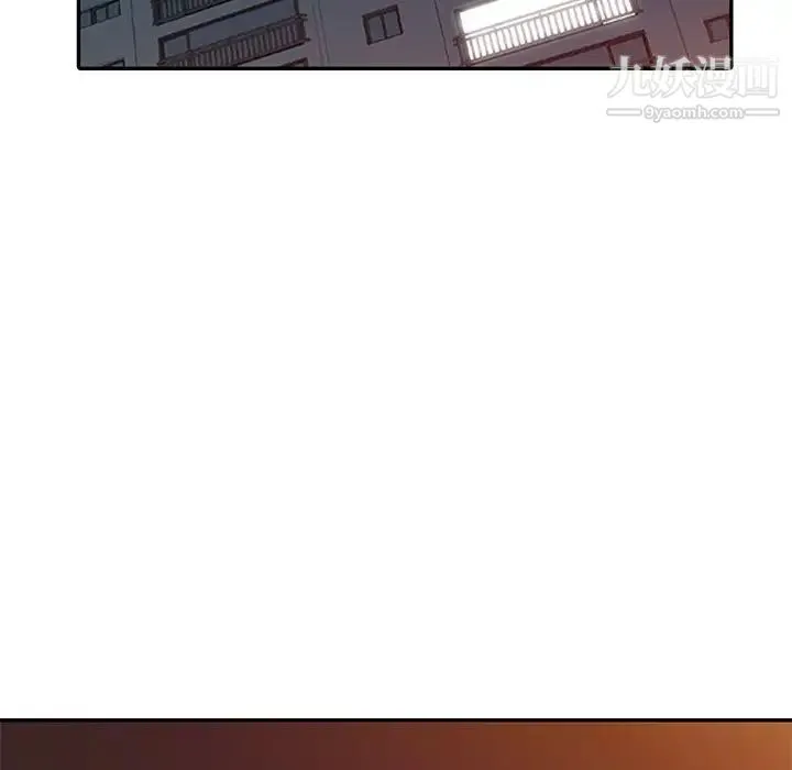寄生姐妹 第33话 第16页