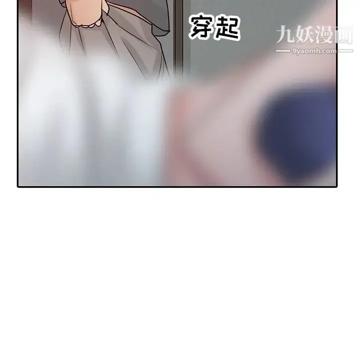 寄生姐妹 第33话 第107页