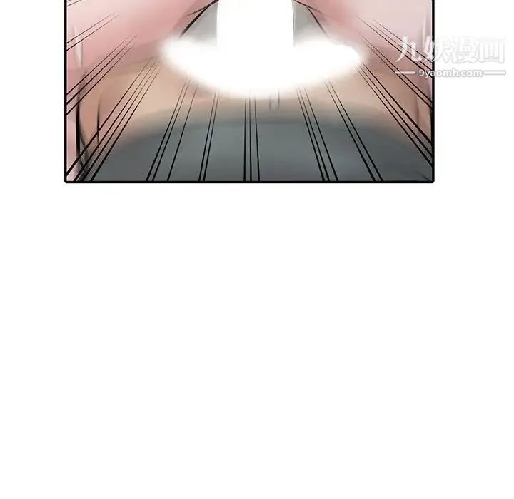 寄生姐妹 第33话 第47页
