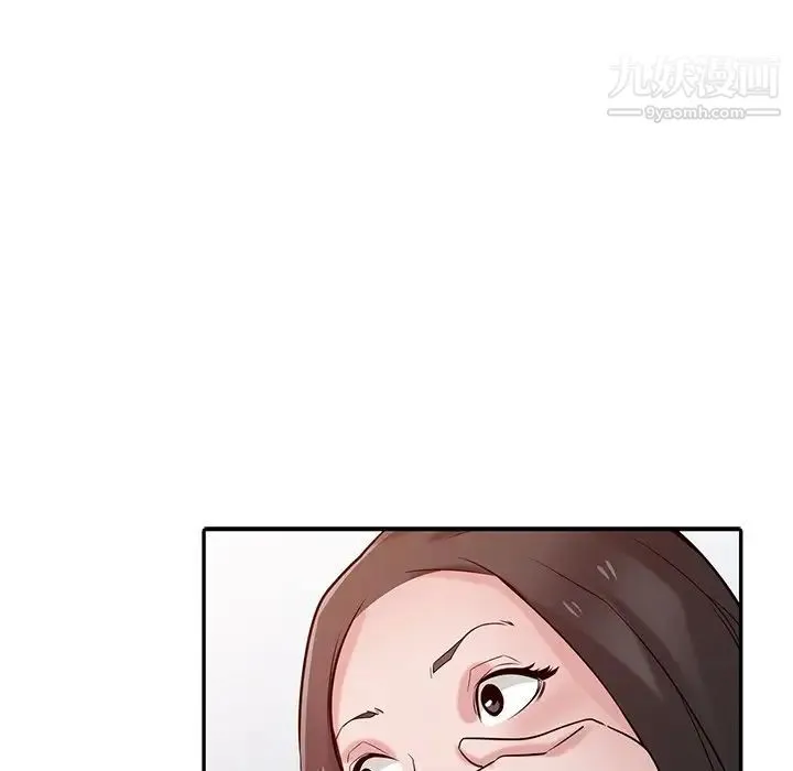 寄生姐妹 第33话 第41页