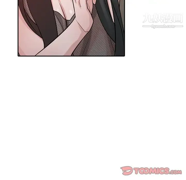 寄生姐妹 第33话 第27页