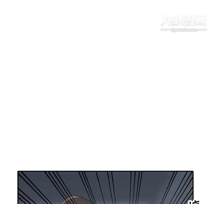 寄生姐妹 第33话 第56页