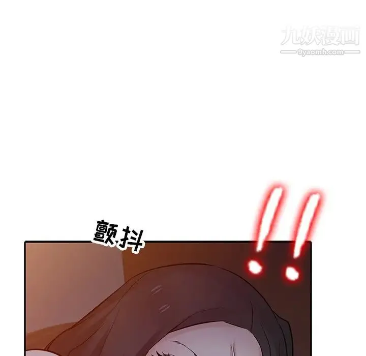 寄生姐妹 第33话 第112页