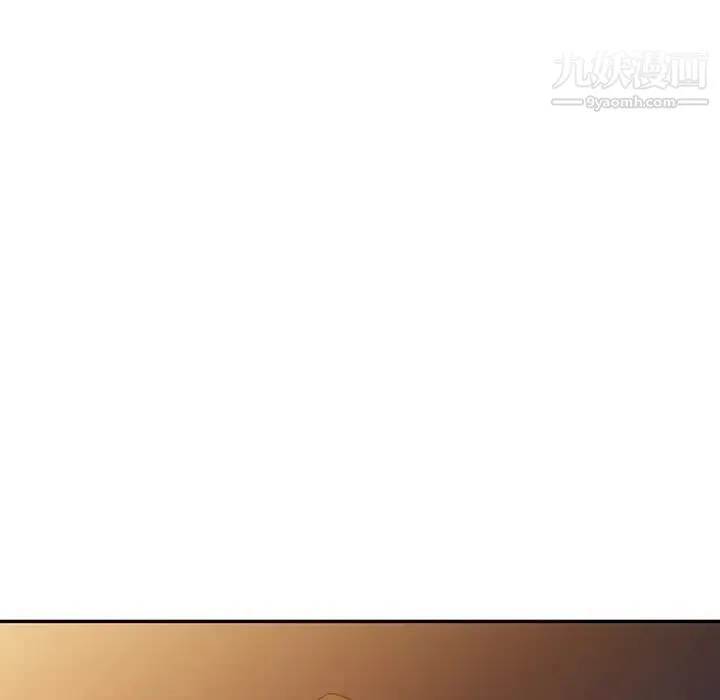 寄生姐妹 第33话 第7页