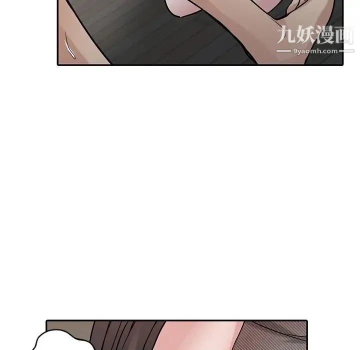 寄生姐妹 第33话 第89页