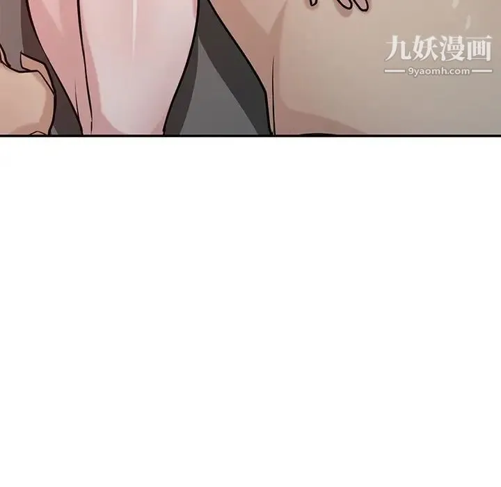 寄生姐妹 第33话 第50页