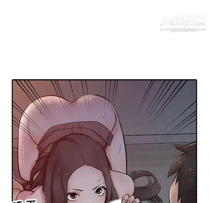 寄生姐妹 第33话 第22页