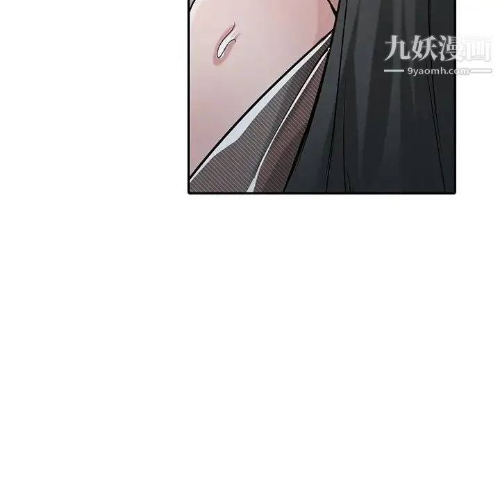 寄生姐妹 第33话 第76页