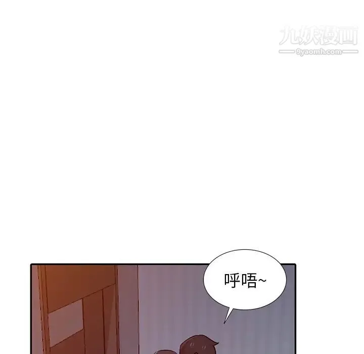 寄生姐妹 第33话 第65页