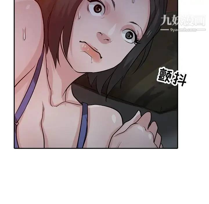 寄生姐妹 第33话 第113页