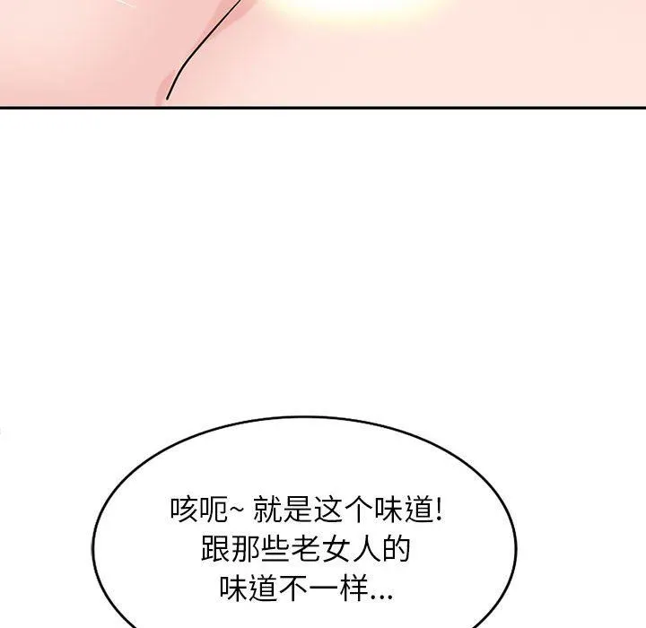 寄生姐妹 第75话 第49页