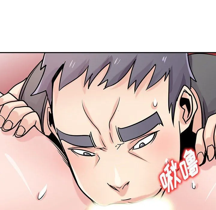 寄生姐妹 第75话 第52页