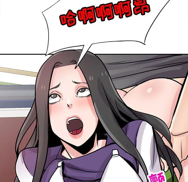 寄生姐妹 第75话 第116页