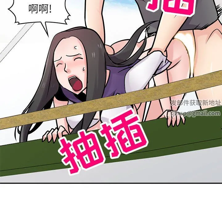 寄生姐妹 第75话 第104页
