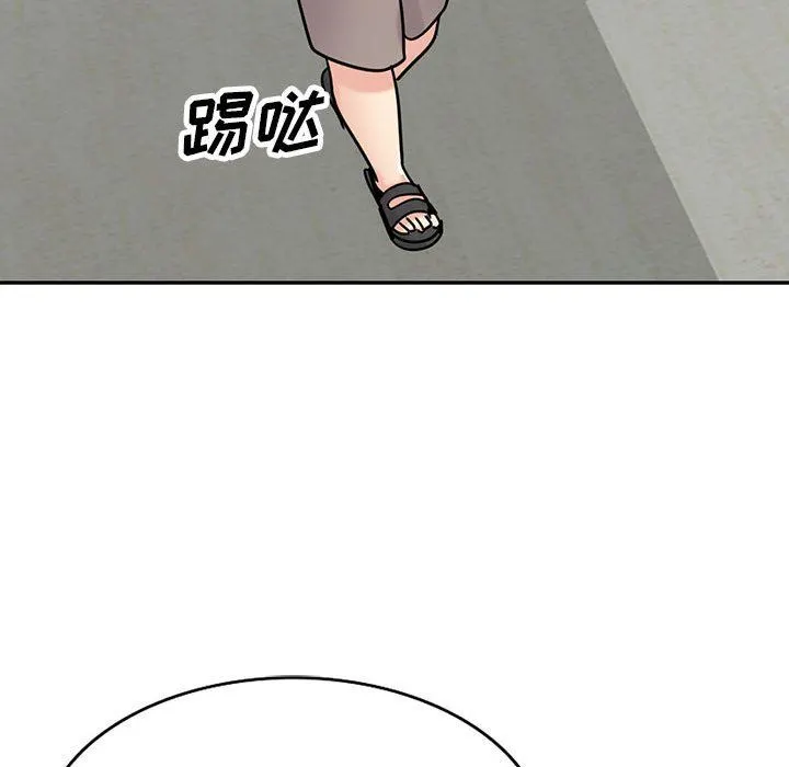 寄生姐妹 第75话 第125页