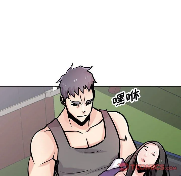 寄生姐妹 第75话 第15页