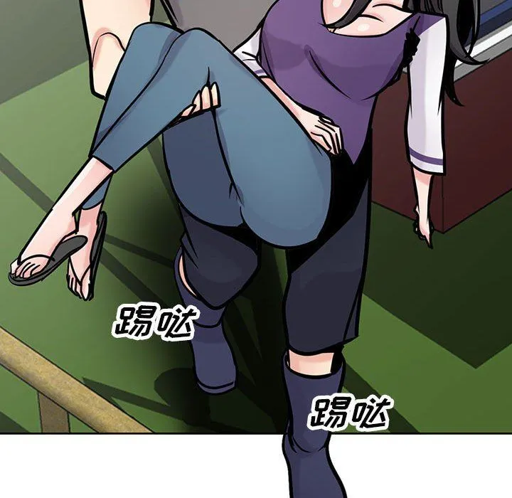 寄生姐妹 第75话 第16页