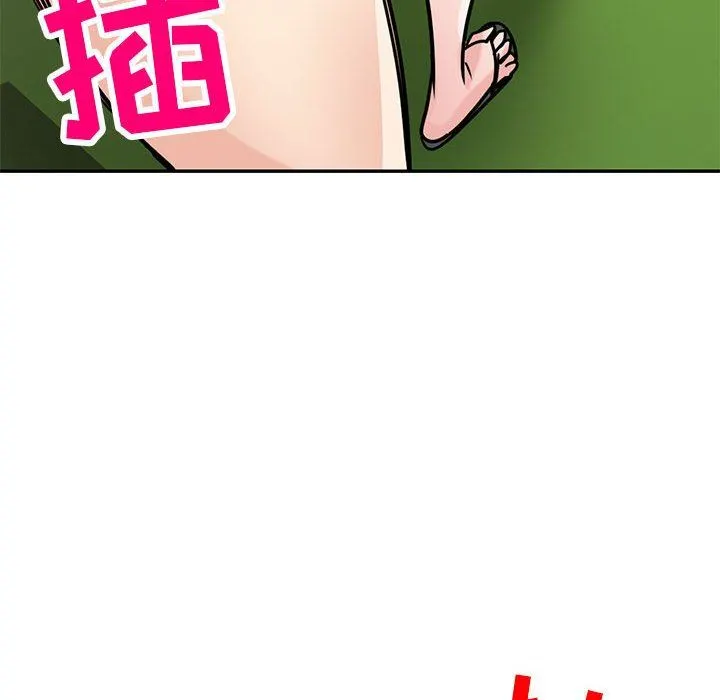 寄生姐妹 第75话 第107页