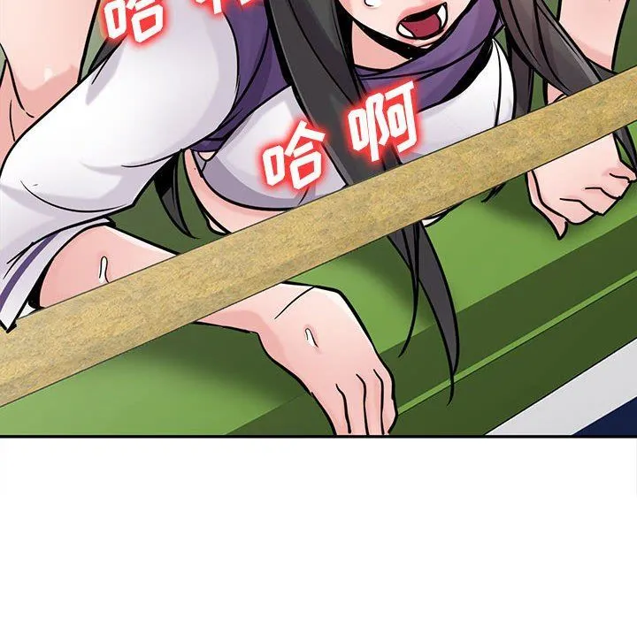 寄生姐妹 第75话 第96页