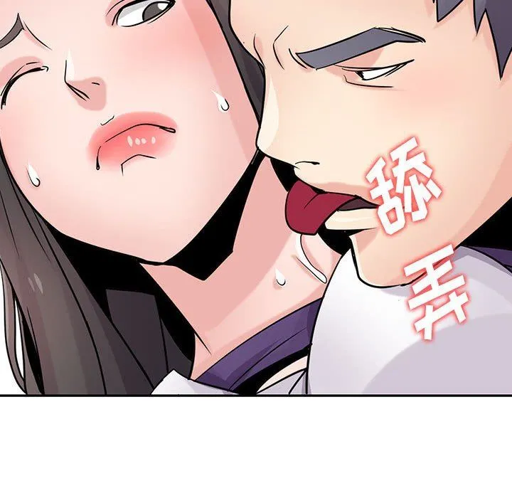 寄生姐妹 第75话 第89页