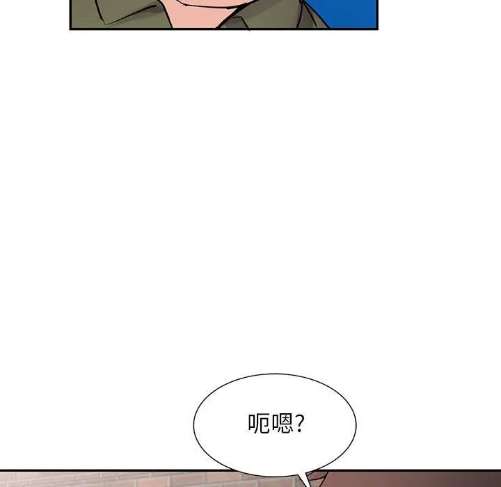 寄生姐妹 第75话 第131页
