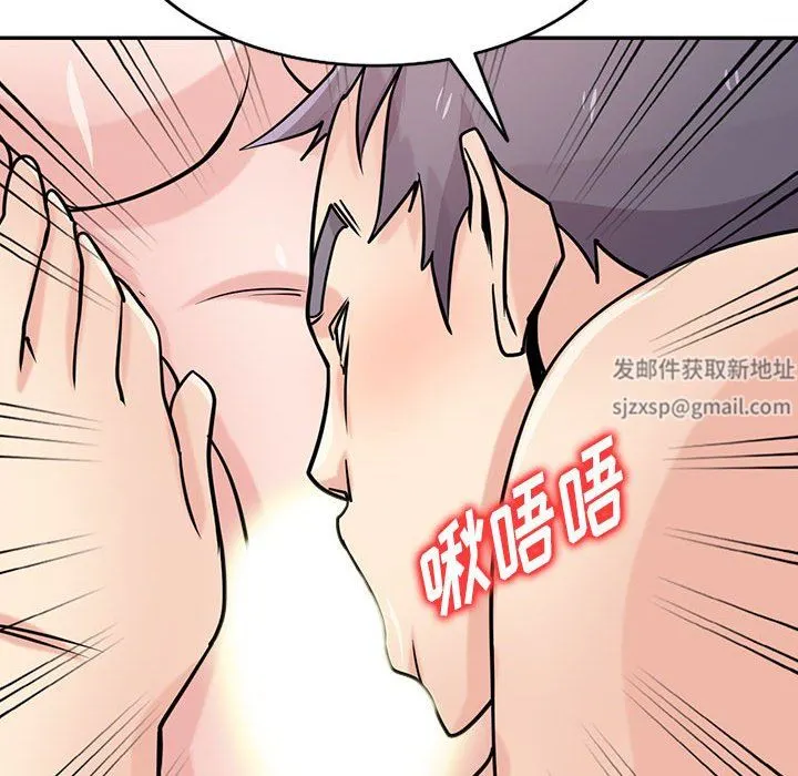 寄生姐妹 第75话 第50页