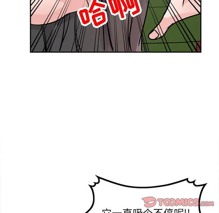 寄生姐妹 第75话 第111页
