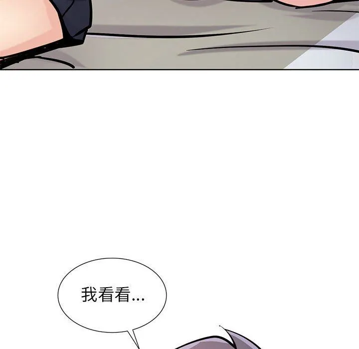 寄生姐妹 第75话 第40页