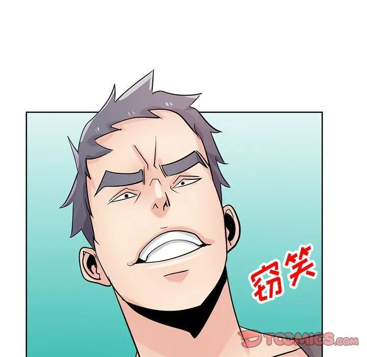 寄生姐妹 第75话 第9页