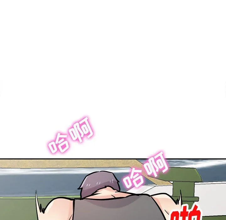寄生姐妹 第75话 第62页
