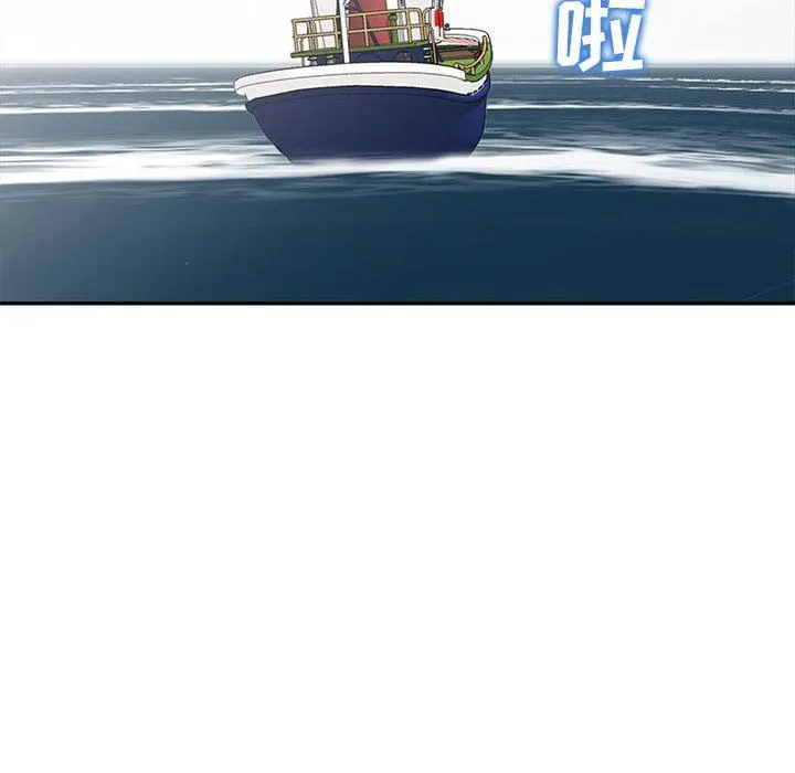 寄生姐妹 第75话 第121页