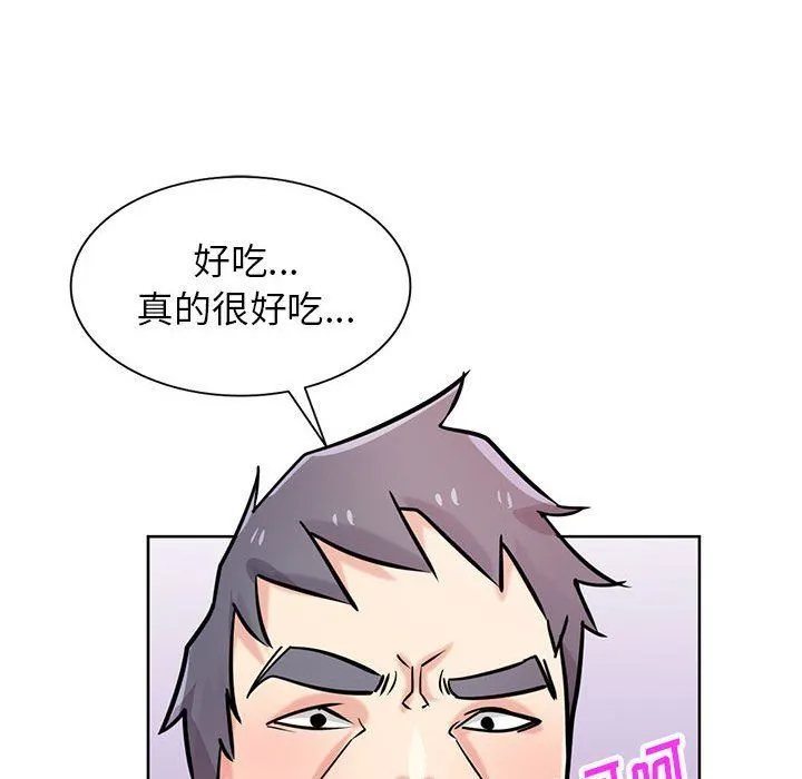 寄生姐妹 第75话 第34页