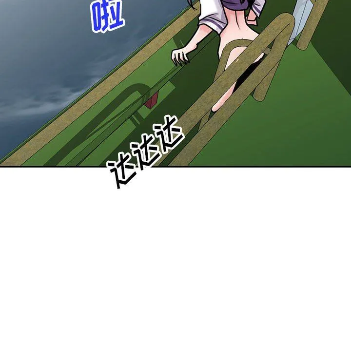 寄生姐妹 第75话 第77页