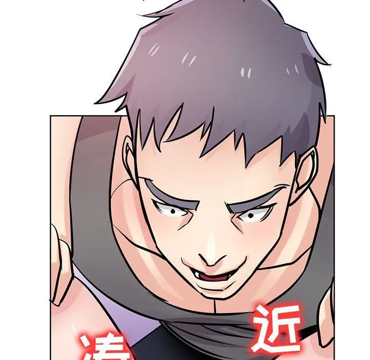 寄生姐妹 第75话 第41页