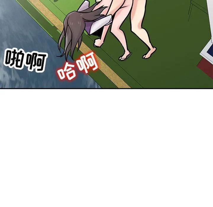 寄生姐妹 第75话 第119页