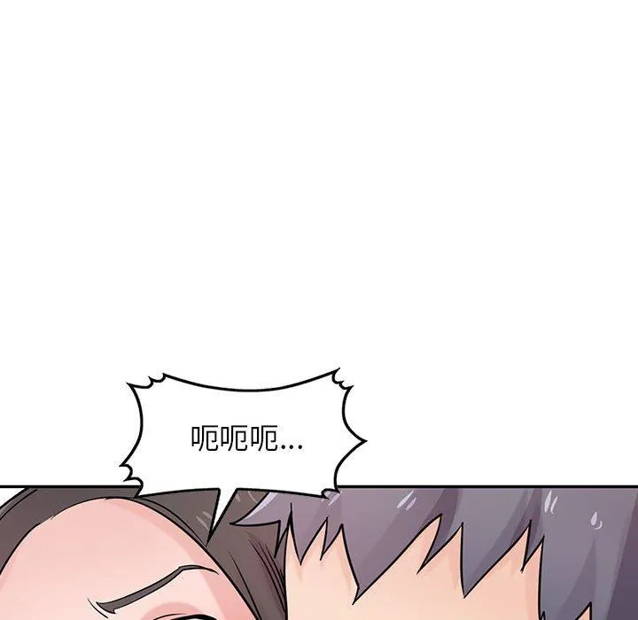 寄生姐妹 第75话 第88页