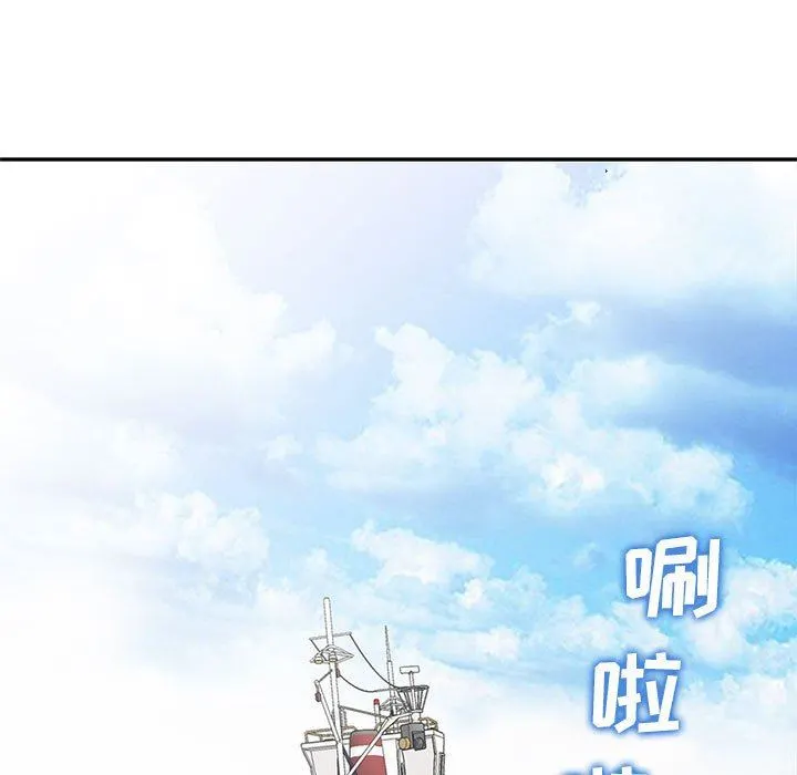 寄生姐妹 第75话 第120页