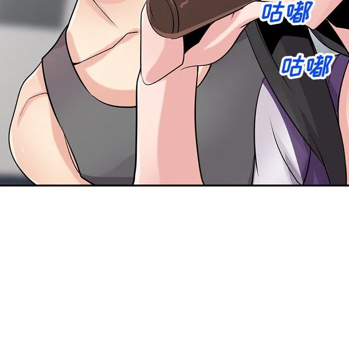 寄生姐妹 第75话 第8页