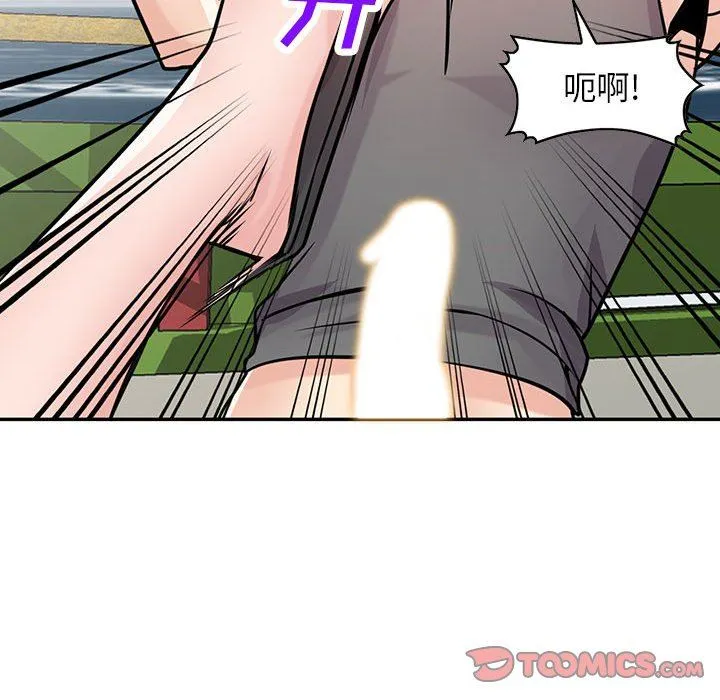 寄生姐妹 第75话 第75页