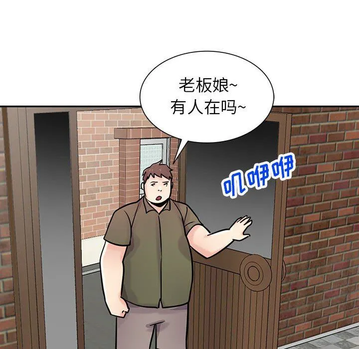 寄生姐妹 第75话 第128页