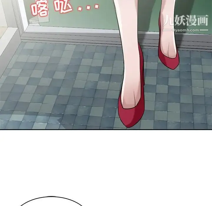 寄生姐妹 第16话 第21页