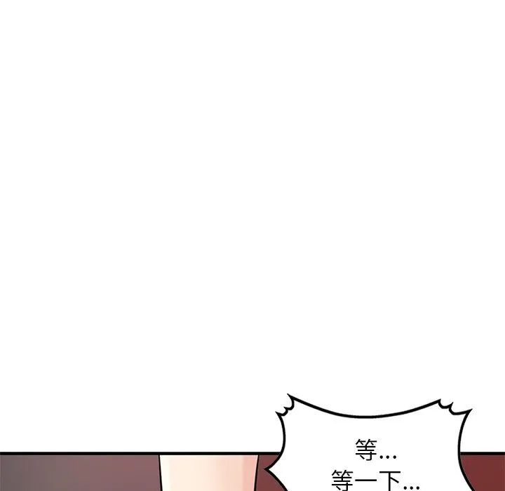 寄生姐妹 第89话 第86页