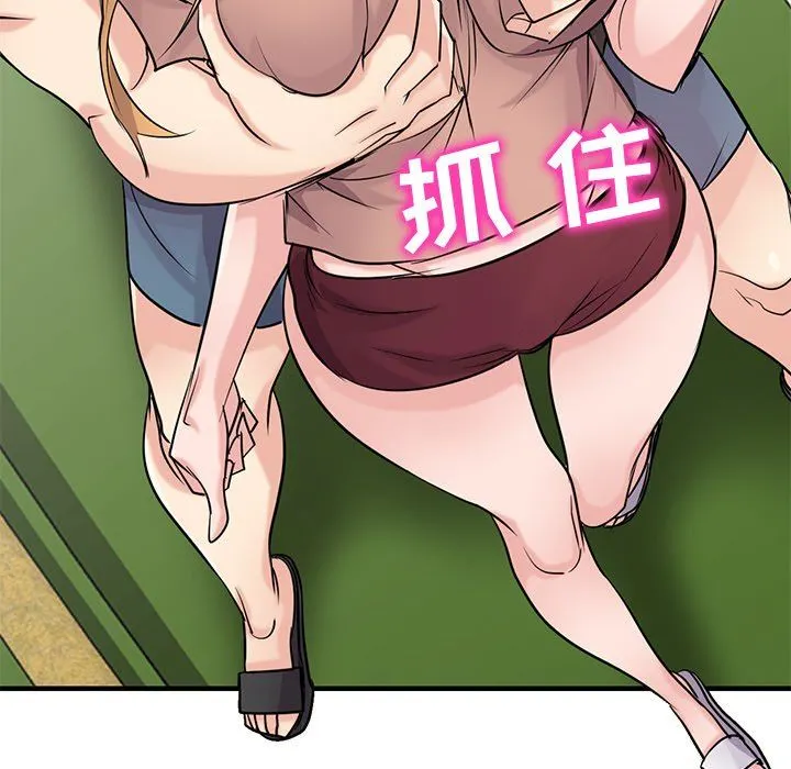 寄生姐妹 第89话 第35页