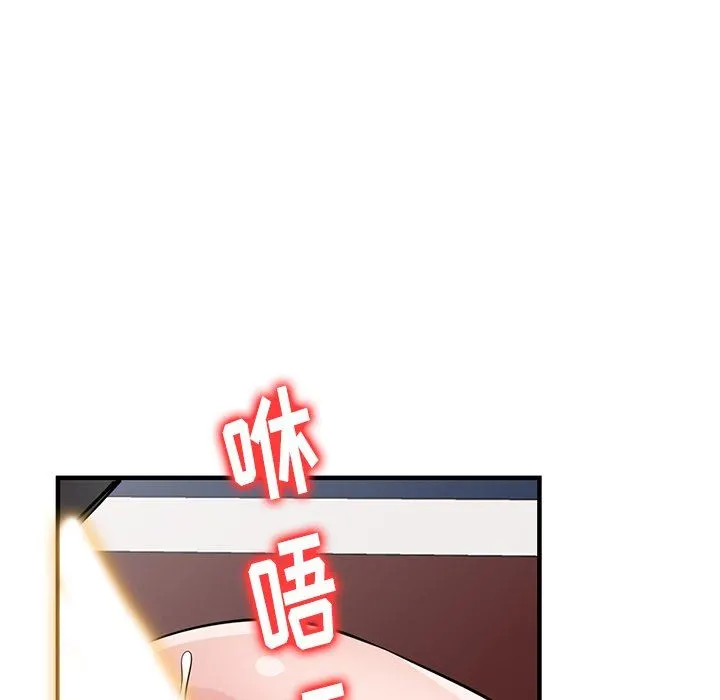 寄生姐妹 第89话 第91页