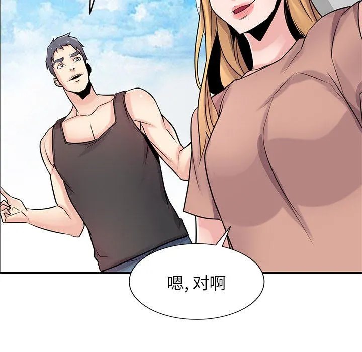 寄生姐妹 第89话 第31页