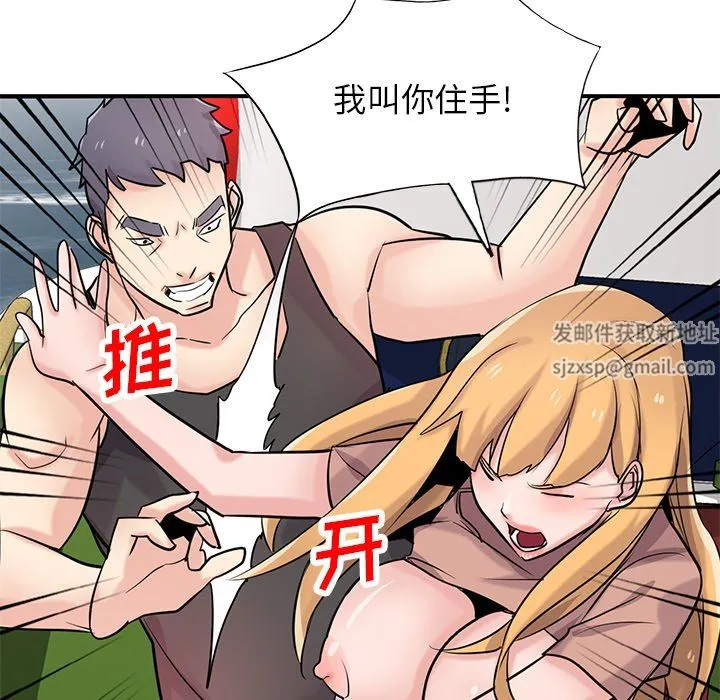 寄生姐妹 第89话 第56页
