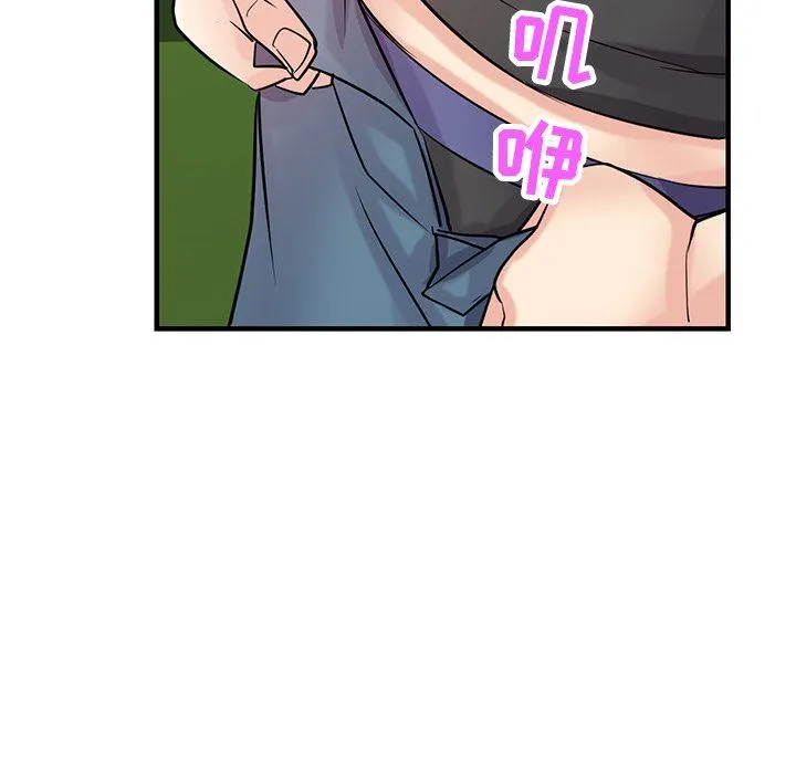 寄生姐妹 第89话 第61页