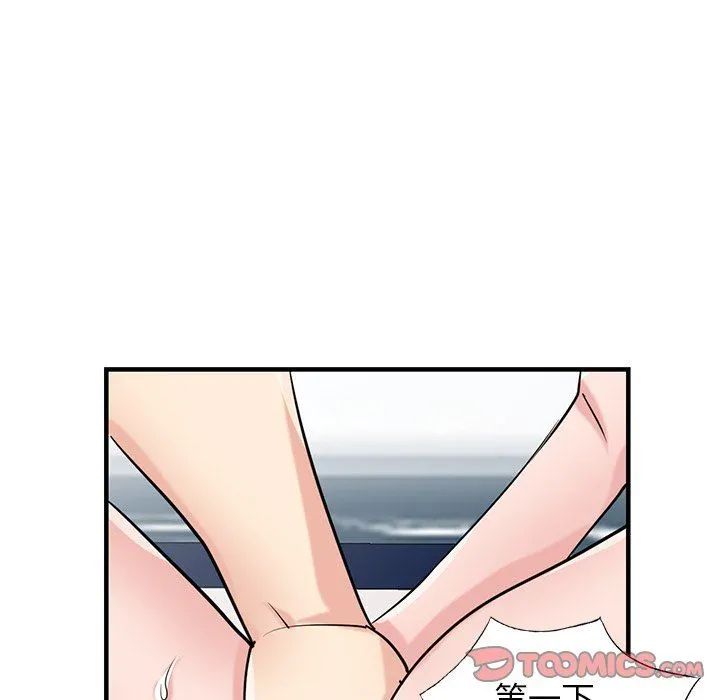 寄生姐妹 第89话 第93页