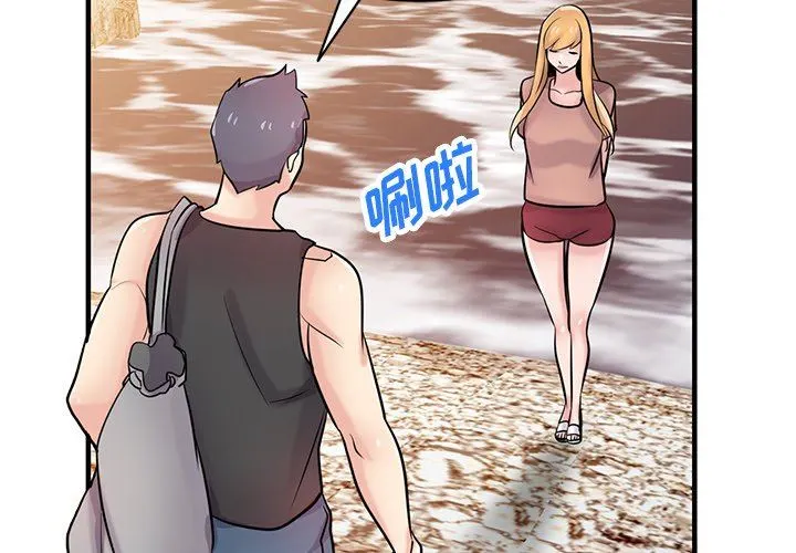 寄生姐妹 第89话 第2页